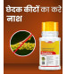 Katyayani Emathio - Emamectin Benzoate 3.0% + Thiamethoxam 12.0% WG (1 Kg x 1 Bottle)